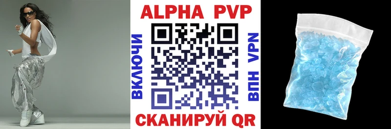 Купить КЕТАМИН COCAIN ГАШ Меф мяу мяу Бошки Шишки A-PVP АМФ Лесной