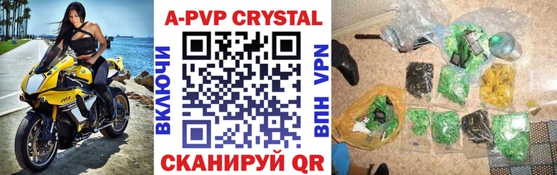Купить Лесной A-PVP Соль