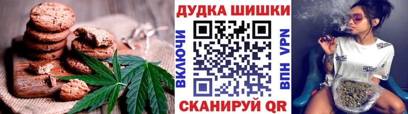 Canna-Cookies конопля  Купить закладки  Лесной 