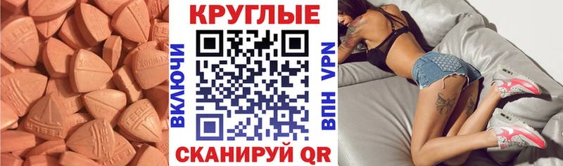 ЭКСТАЗИ DUBAI Купить где Лесной