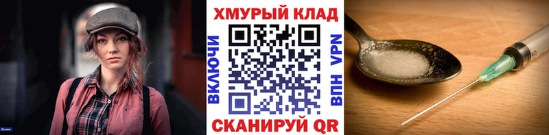 Героин Heroin  Купить закладки  Лесной 