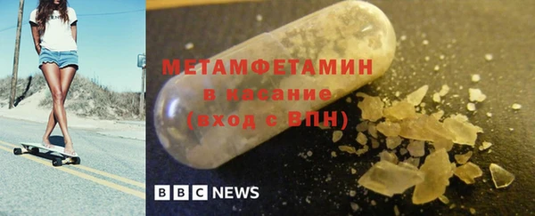 меф VHQ Козловка