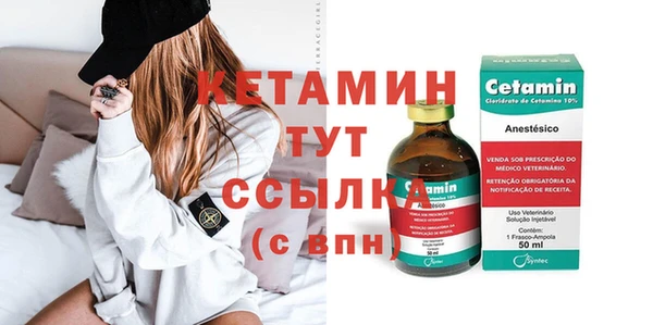 меф VHQ Козловка