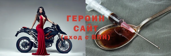 бутик Кодинск