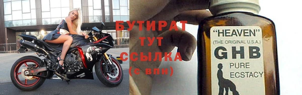 меф VHQ Козловка