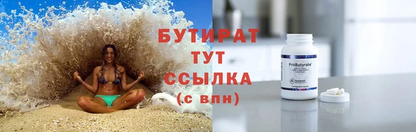 MDMA Шадринск