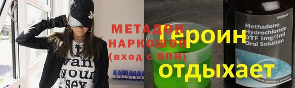 MDMA Шадринск