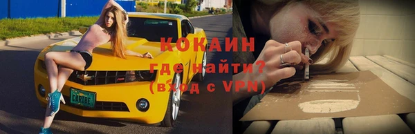 бутик Кодинск
