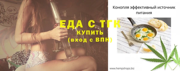 бутират Костерёво