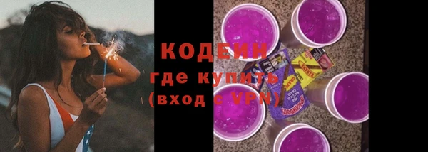бутик Кодинск