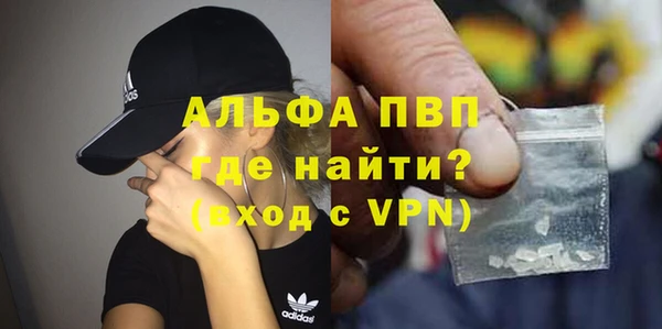 бутик Кодинск