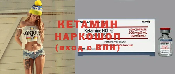 mix Шали