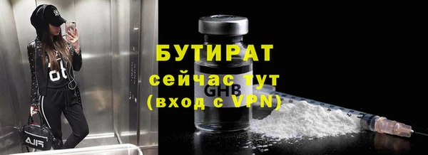 меф VHQ Козловка