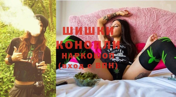 бутик Кодинск