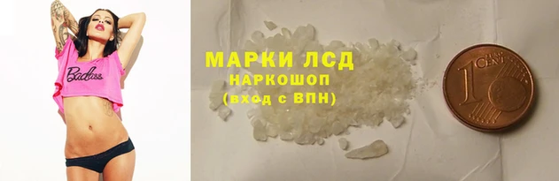 дистиллят марихуана Козельск