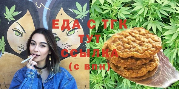 бутик Кодинск