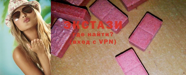 бутик Кодинск
