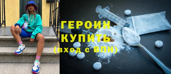 бутик Кодинск