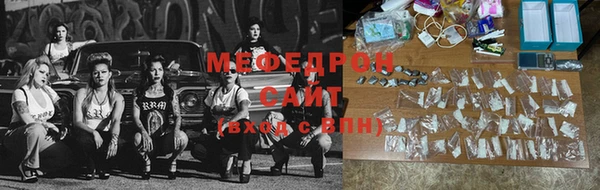 меф VHQ Козловка