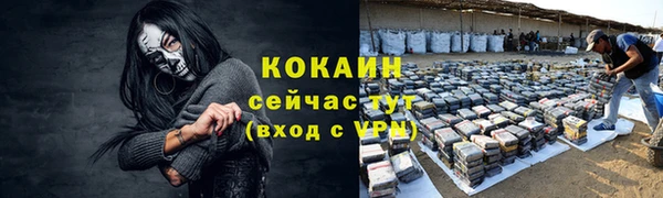 меф VHQ Козловка