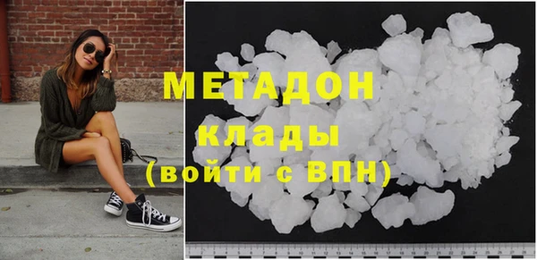 дистиллят марихуана Козельск