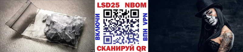 Купить Лесной LSD-25 экстази ecstasy