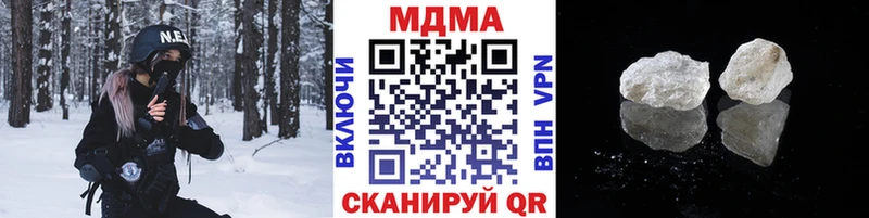 МДМА молли  Купить закладки  Лесной 