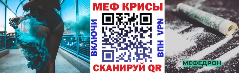 Мефедрон VHQ  Лесной 