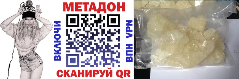 Купить где Лесной Метадон мёд