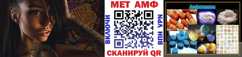 МЕТАМФЕТАМИН витя Купить закладки Лесной