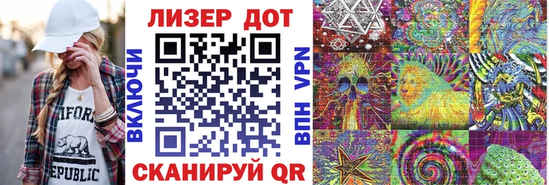 Купить Лесной Марки N-bome 1500мкг