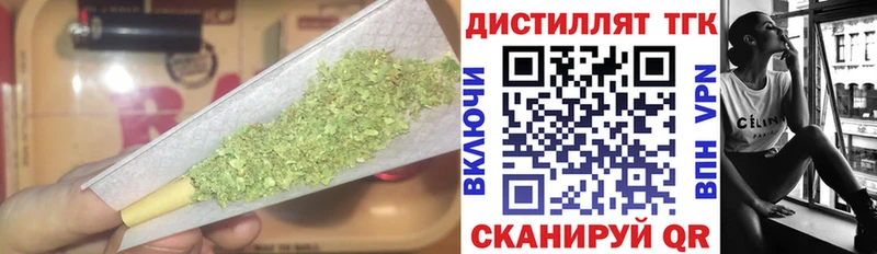 ТГК вейп с тгк  Купить где  Лесной 