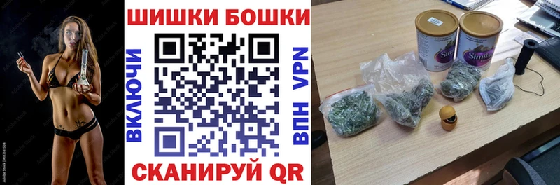 Купить  Лесной  Бошки марихуана сатива 